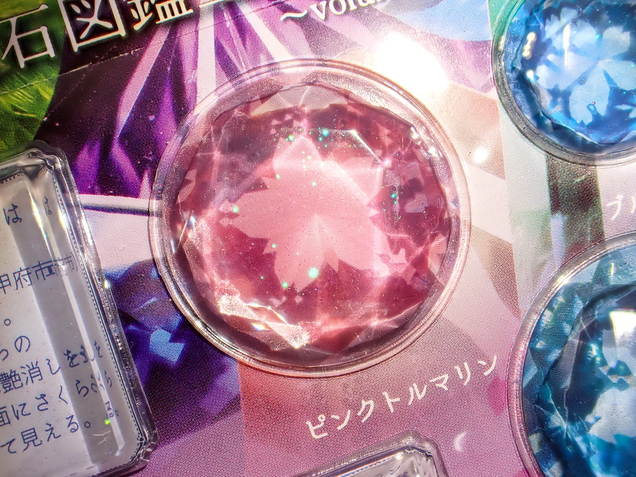 KARATZ公式💎宝石鑑定士が運営する宝石専門店 on X: 