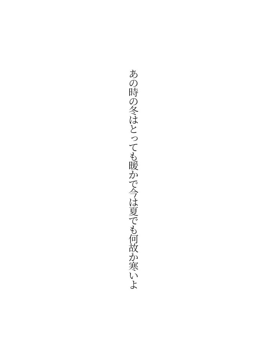 yst_mxm's tweet photo. #短歌
#tanka
季節ものを幾つか詠んで推敲しようと思ってほったらかしにしてた2作目 https://t.co/AHiVGRmnCb