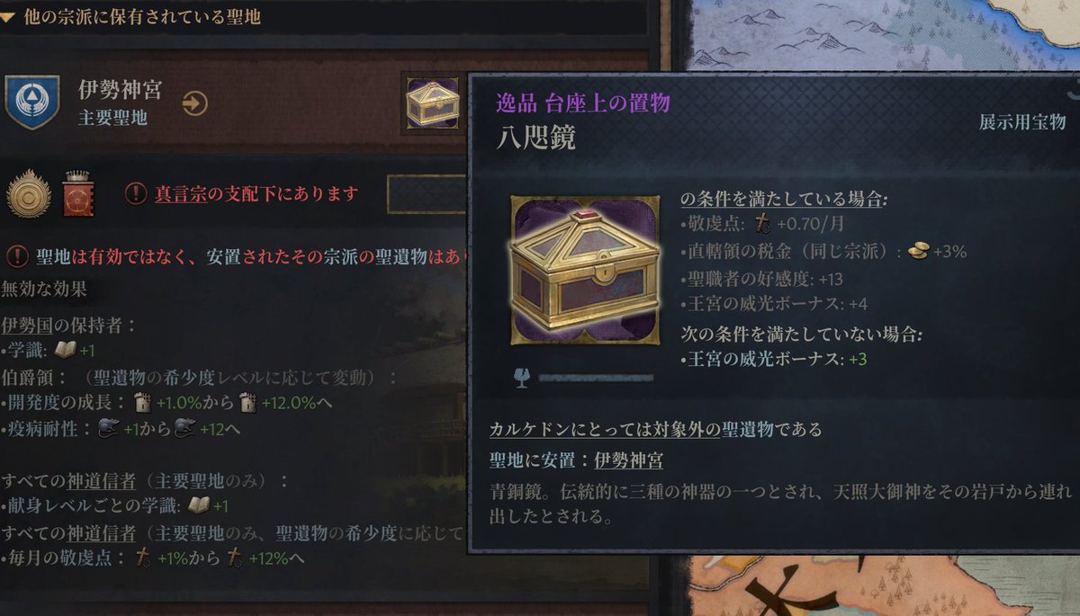 Nemui_sleeq's tweet photo. 三種の神器が追加されてて嬉 https://t.co/4Sdnf42VJo