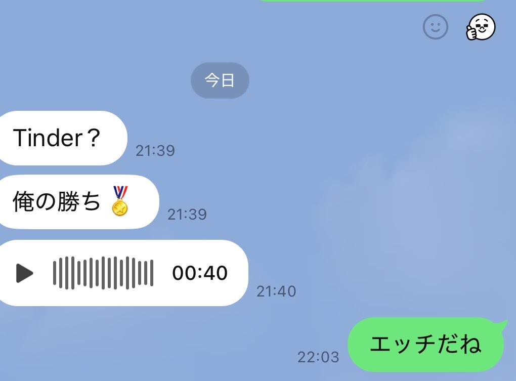 yutayuta_pua's tweet photo. 🔥アポ案件

案件のスマホを知らん男が使ってるようで、セ音声送られて🛏️ https://t.co/aYJtNkhEXh