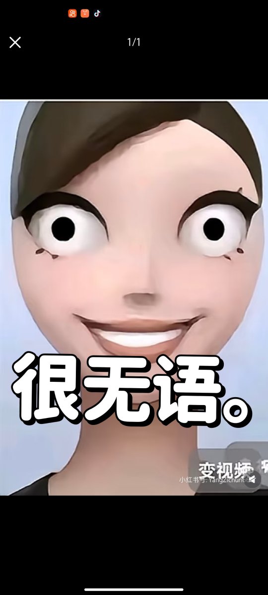 david_drift_ce4's tweet photo. [Oh, that random guy’s silly reaction made me go “盖俜怂浇”]， https://t.co/sbhe7iU43G
