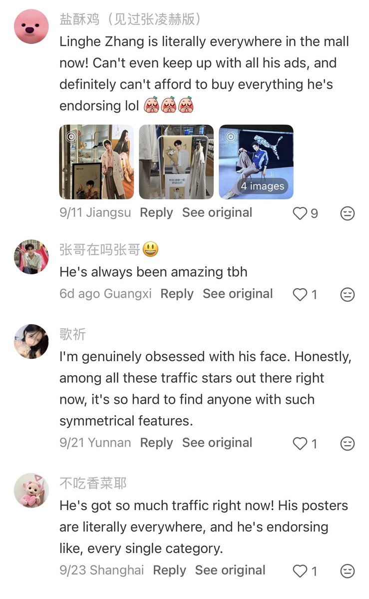 Mil_laHe271230's tweet photo. C-Netz in xhs seems surprised and ‘in-awe’ with #Zhanglinghe’s recent fame all over China, these days😀🤭

Cant agree more! 👇🏼

Zhang Linghe is proven to be EVERYWHERE. As verified by non- fans..

Fame is well deserved for a person like him. 

Prouder for my Baobei! 🤩 https://t.co/16HqaG6xBa