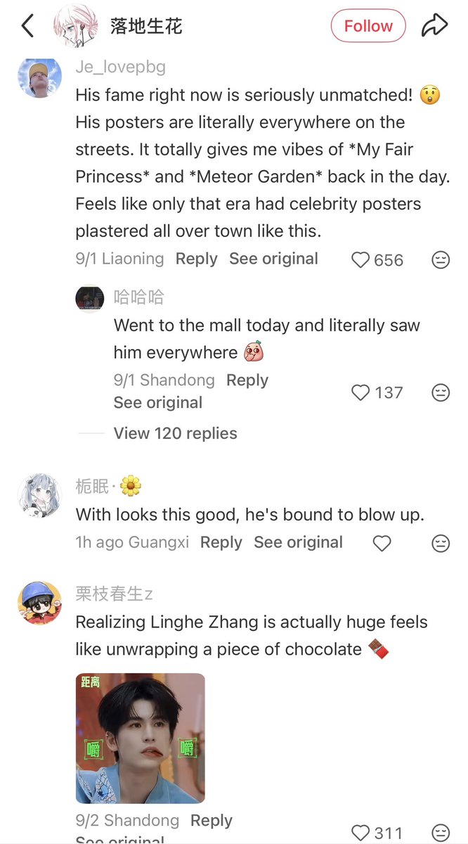 Mil_laHe271230's tweet photo. C-Netz in xhs seems surprised and ‘in-awe’ with #Zhanglinghe’s recent fame all over China, these days😀🤭

Cant agree more! 👇🏼

Zhang Linghe is proven to be EVERYWHERE. As verified by non- fans..

Fame is well deserved for a person like him. 

Prouder for my Baobei! 🤩 https://t.co/16HqaG6xBa