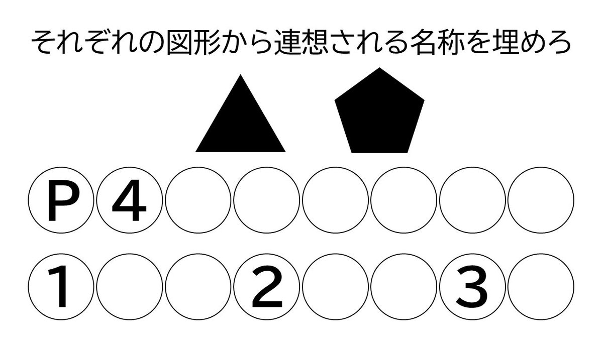 sun_fish_king's tweet photo. 最近ハマっている謎解きを一問制作してみました！
キューバーなら2通りの答えが出せるはず...!!

#謎解き https://t.co/ZZA1bnjMfW