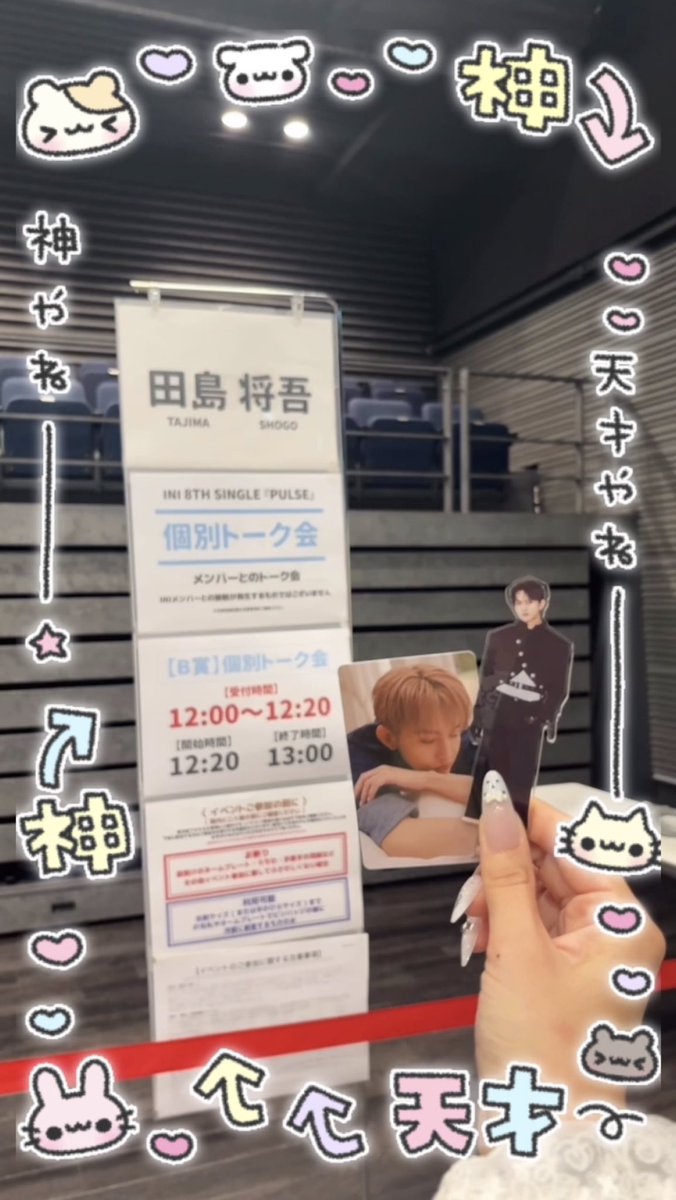 y13_kh's tweet photo. 直接おかえり言えてうれしかったなー♩
幸せいっぱいありがとう😼💚
#INIオフライン #田島将吾 https://t.co/JgsiNRJIdy