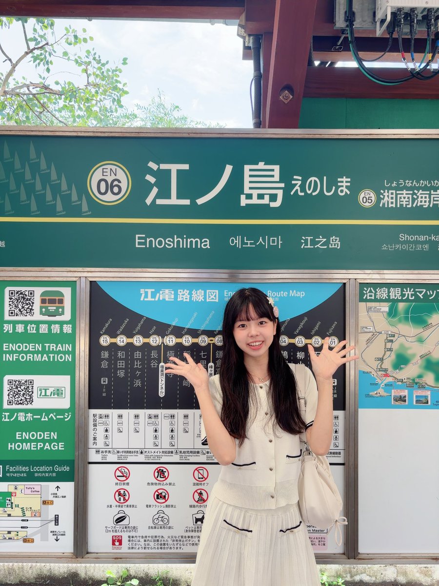 sunbeautyo0's tweet photo. 江ノ島駅と一緒に📸🌴 https://t.co/FzSu65oeMG