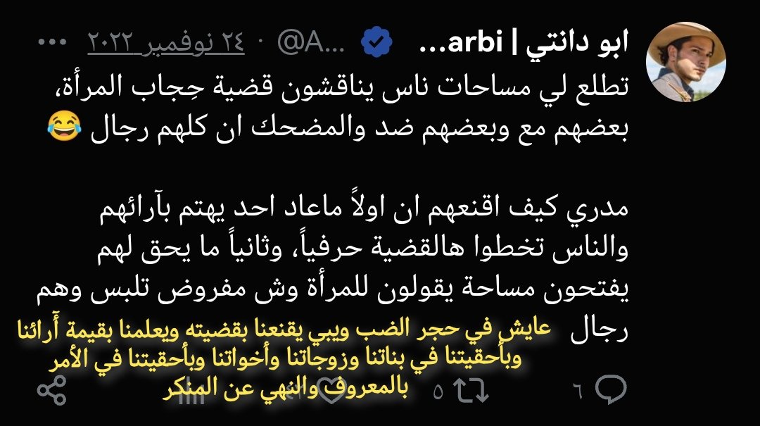yakooav6's tweet photo. @AboDantee بلاش اسلوب المسكنة والمظلومية وتجيير أخطاءك وتضارب أفكارك ع من ينكرون المنكر الذين تسميهم قروبات دعم تمتطي الدين!
(وانت تمتطي جناح الملائكة!)
رحم الله امرءا عرف قدر نفسه
كنت ملحد وشككت بربك
فأسلمت وشككت بسنة نبيك!
فالزم ذنبك ولا تغرر ببنات المسلمين لتفتنهم في دينهم بهواك وغوايتك https://t.co/Pk9qZ8XlRJ