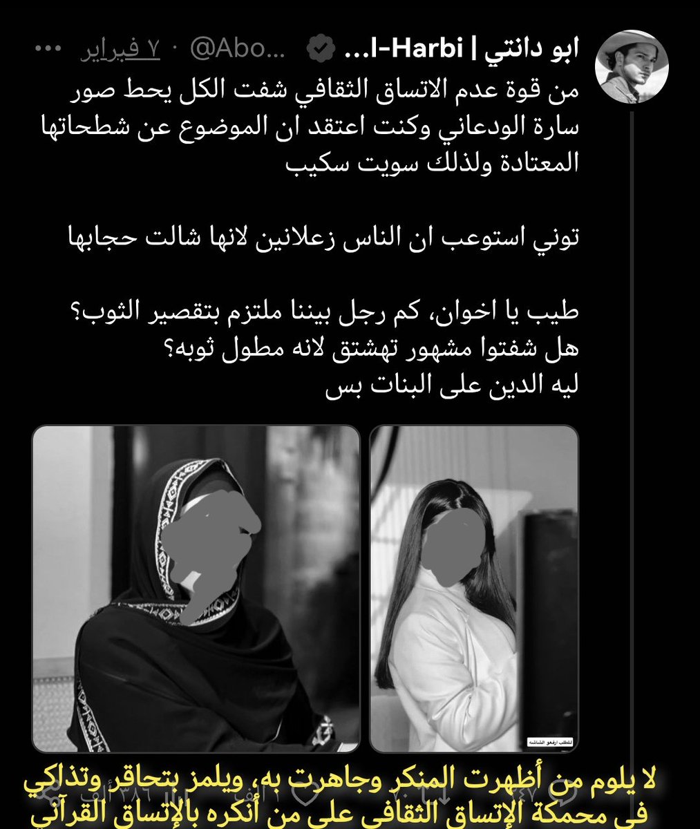 yakooav6's tweet photo. @AboDantee بلاش اسلوب المسكنة والمظلومية وتجيير أخطاءك وتضارب أفكارك ع من ينكرون المنكر الذين تسميهم قروبات دعم تمتطي الدين!
(وانت تمتطي جناح الملائكة!)
رحم الله امرءا عرف قدر نفسه
كنت ملحد وشككت بربك
فأسلمت وشككت بسنة نبيك!
فالزم ذنبك ولا تغرر ببنات المسلمين لتفتنهم في دينهم بهواك وغوايتك https://t.co/Pk9qZ8XlRJ