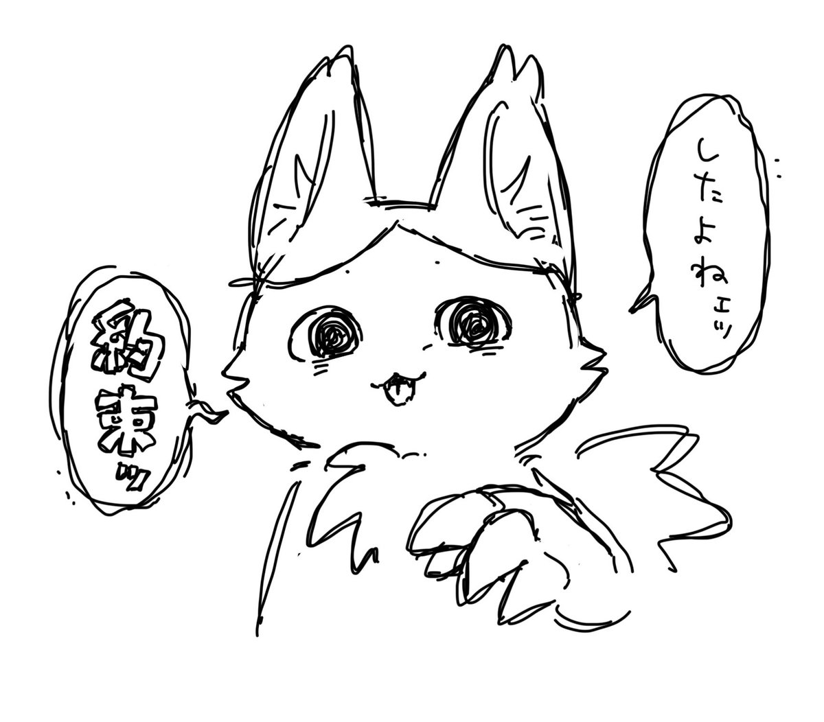 yamab_2zi's tweet photo. デカワレは健気 https://t.co/vTg7NFY3zd