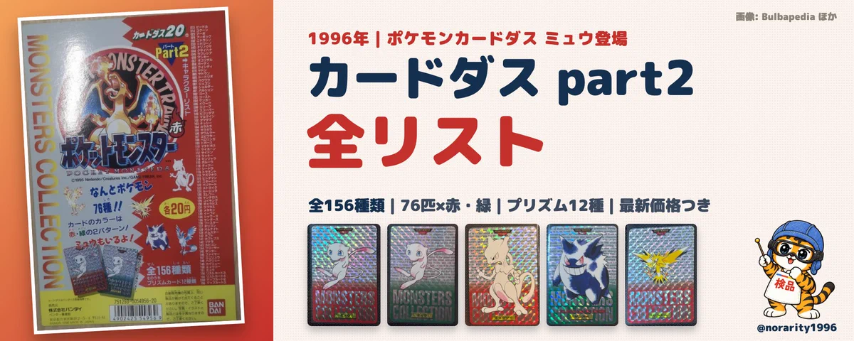 旧裏マークなし@ebay自動出品ツール開発者 on X: 