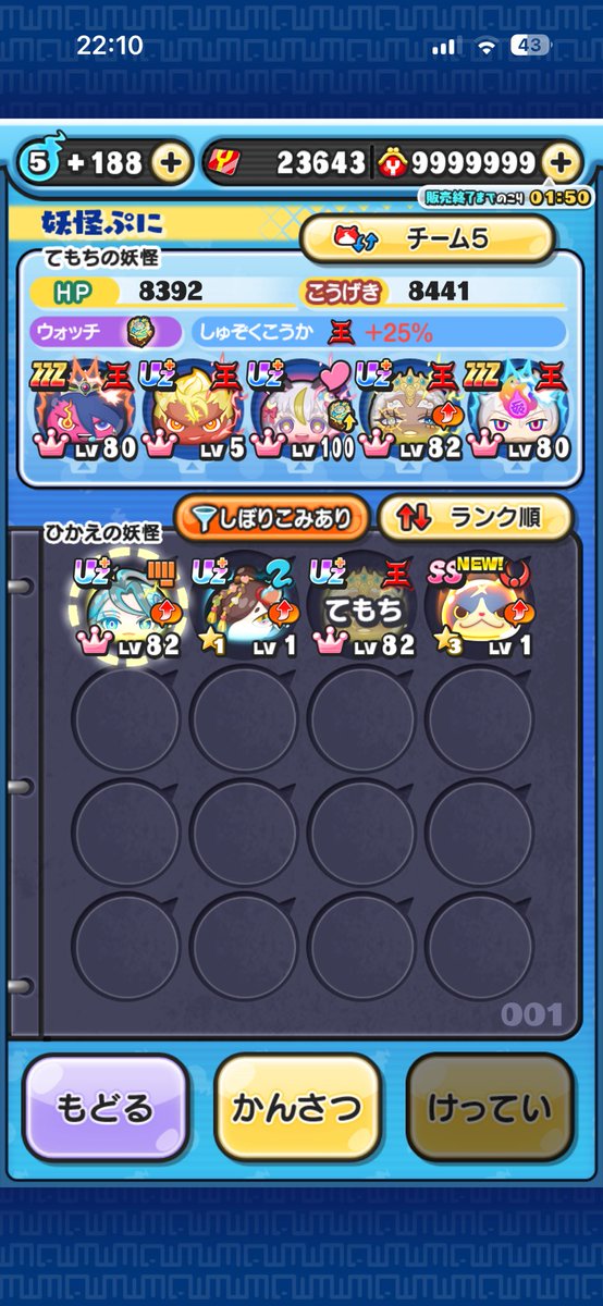 rctcux's tweet photo. 雑魚は周回頑張るしかないんです

#ぷにぷに https://t.co/uLHDY4sY6o