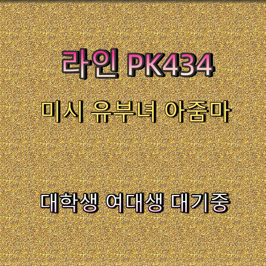 fayfee19's tweet photo. 🚉✨🦚 #청주 #청주ㅈㄱ #섹트 #청주조건 #일탈 #ㅁㄴ #만남 #ㄱㄷ https://t.co/z8Fm1R1wan