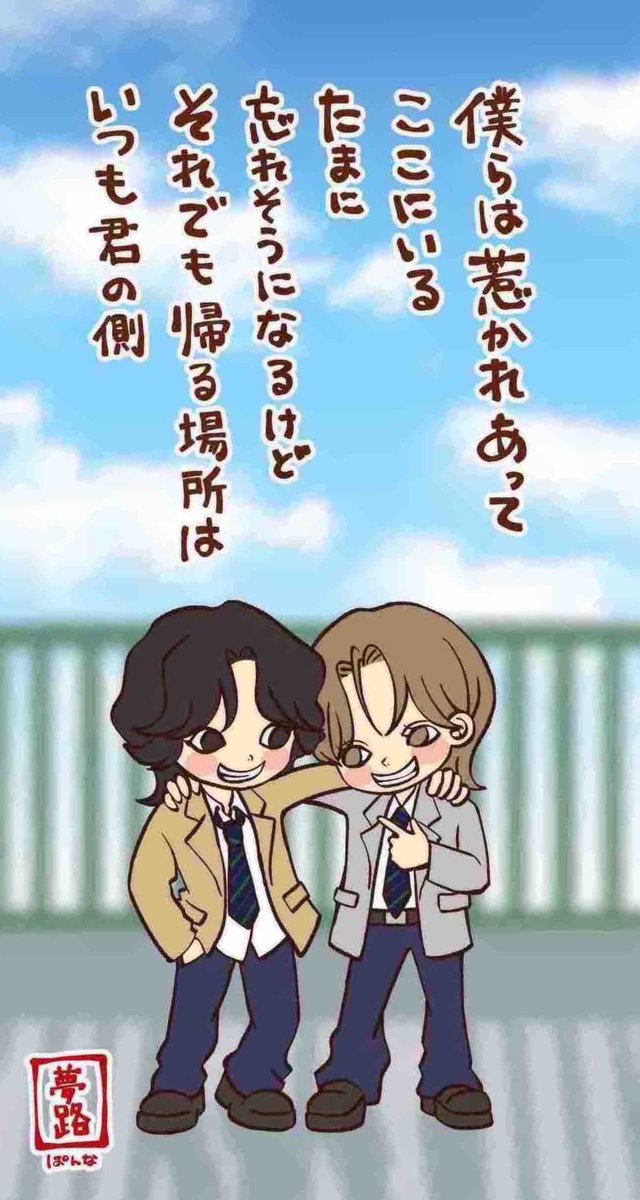 __meromerom's tweet photo. ※一期一会パロ🌈🍀💞✨ https://t.co/ecqcDbkdip