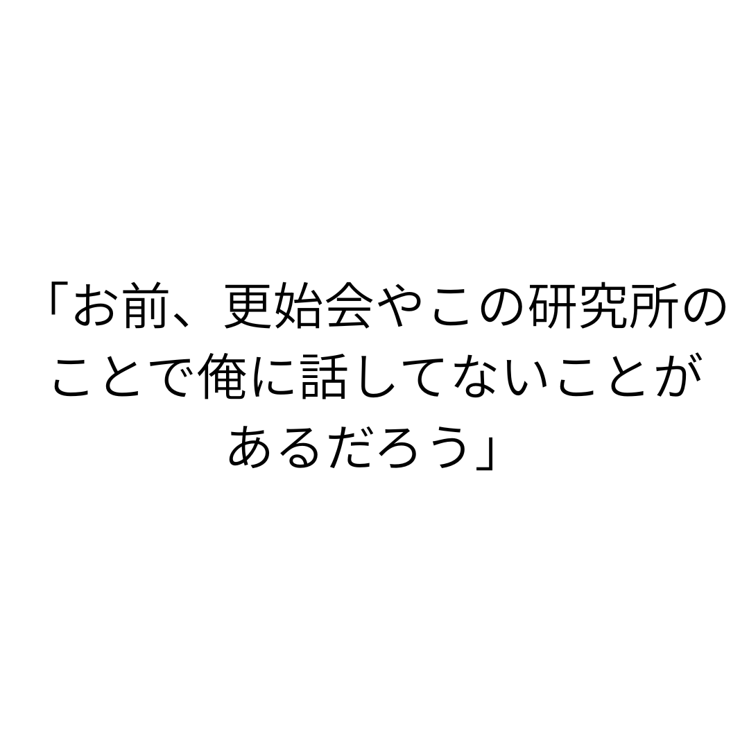 fumio_buddy's tweet photo. 【メメント・モリ１】
組織の暗部に踏み込もうとする男に対し、管理者は涼しい顔で受け流す。

#SciFi #MementoMori #Ikiru https://t.co/cw43glSg7Z