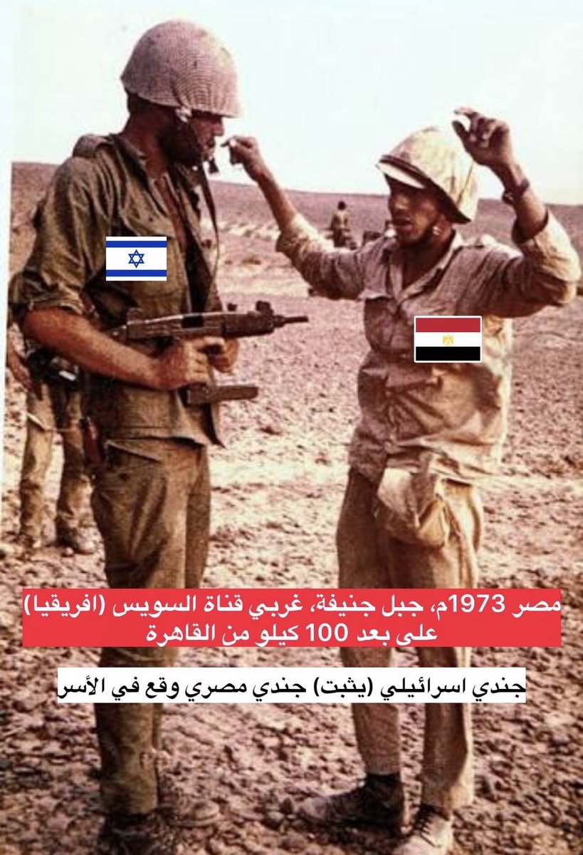 jebogore's tweet photo. @ahramonline Yeah! https://t.co/EgrrmUivom