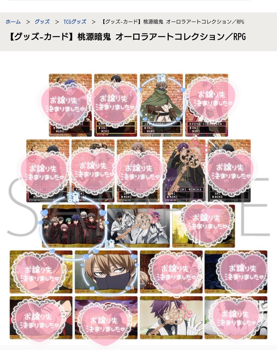 hokut0_0's tweet photo. 【交換】桃源暗鬼 アニメイト RPG  オーロラアートコレクション

譲
皇后崎、鬼機関

求
定価(+送料) 

*1box予約済

郵送 ＞ 川崎での手渡し。 https://t.co/h79xKhTE4R