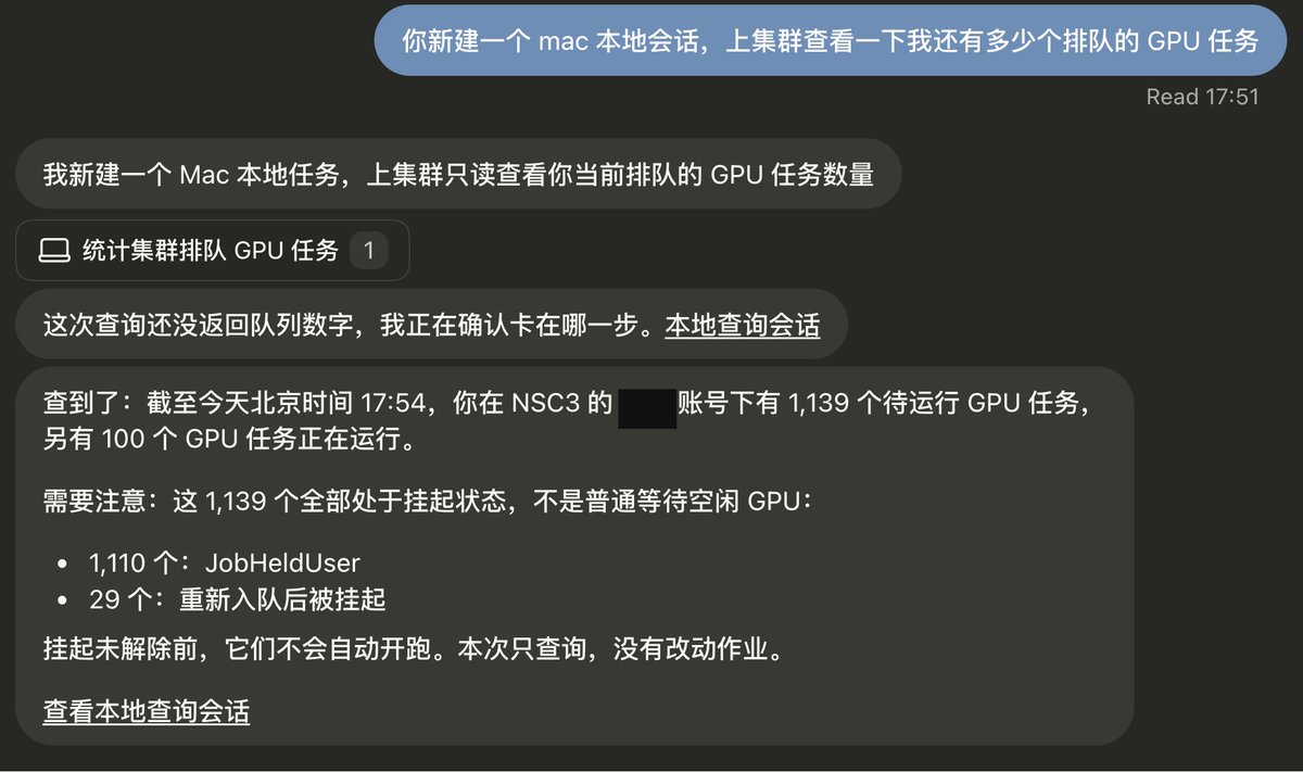 UniqueLuye's tweet photo. OpenAI 助手 dot 能在我的 Mac 电脑开新会话，却读不了旧会话

今天试了 OpenAI 的常驻 AI 助手 dot。授权它连接我的 MacBook Pro 后，它已经能在电脑上新建 Codex 会话，把我的要求交给本地任务执行。图 1 就是它创建的检查任务，点进去还能看到它写给新会话的具体要求。

我又让它上集群，查查还有多少 GPU 任务在排队。从新建本地任务、跟进查询，到把结果带回来，这几步已经跑通了。图 2 里，它还指出待运行的任务都处于挂起状态，解除挂起前不会自动开跑。

可我更想让它接上以前的工作：去看一条旧 Codex 会话里写好的自我介绍，再提点修改意见。会话名告诉它了，也明确授权了，它还是没能读到正文。我还问，能不能让新会话去读旧会话？它说这条路已经试过，同样受限，见图 3。

我平时用 Codex 做科研、写文章，很多背景、修改理由和试过的方案都留在旧会话里。新任务能替我安排起来了，我也期待这些已经讨论过的内容能接着用，不必换个入口又交代一遍。

这次的完整体验已经整理成文：怎样连接和授权 Mac，读取旧会话具体卡在哪里，dot 最后建议怎样交接材料，都配了截图。文中也补了订阅门槛和聊天、执行任务分别怎样计额度。还没用上 dot 的朋友，可以先看看这次实测，再想想它能怎样帮上自己的工作。

https://t.co/lCWAu39he7