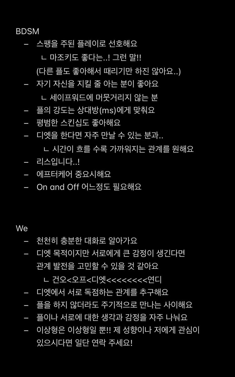 kihavpfi's tweet photo. 미루던 구인글🪼
급하게 올리는 게 아닌 만큼 신중할 것 같아요
붙임성 좋으니 편하게 오셔도 괜찮아요
신청 표시 디엠 : 🪼 해파리 보내주세요

#에세머 #구인글 https://t.co/KhBpZj0aWY