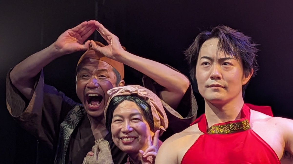 hbekku's tweet photo. シブゲキで「百花繚乱〜語りつがれぬ物語〜」を観劇。
昔話を元にしつつ単純な勧善懲悪じゃない、でも最後の主人公は爽やかでカッコいい、��んなお話。
お爺さんとお婆さんが最高なのと金太郎様の大喜利素敵でした！

、、、お爺さん推しが最前センターで良かったのかは悩ましい😅

#ビス百花
#紬初陣 https://t.co/lnHkKPrNtj