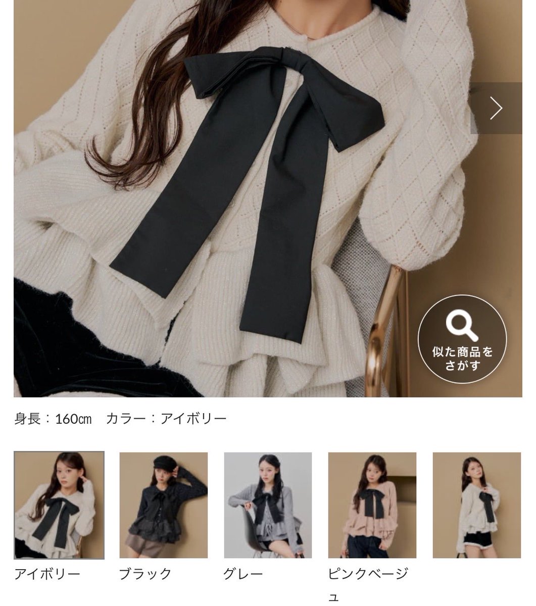 hellnia123's tweet photo. ツーショの為に白い服買おうと思ってたのにあまりにも時間なくてやばい 候補たち⬇️ https://t.co/nwkpWDZIts