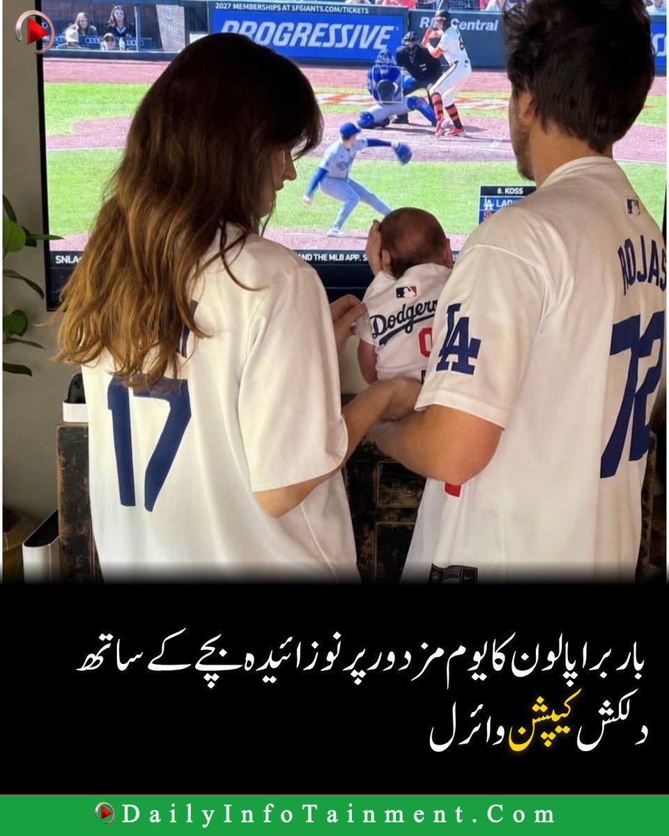 DailyInfotainm1's tweet photo. ماڈل باربرا پالون نے اپنے نوزائیدہ بچے کے ساتھ یوم مزدور مناتے ہوئے ایک دلچسپ کیپشن شیئر کیا جو سوشل میڈیا پر وائرل ہو گیا ہے۔ مداحوں نے ان کی حاضر جوابی اور نئے ماں بننے کے خوبصورت لمحات کو خوب سراہا۔ #BarbaraPalvin #NewMom #LaborDay https://t.co/l0RR1dYEUJ