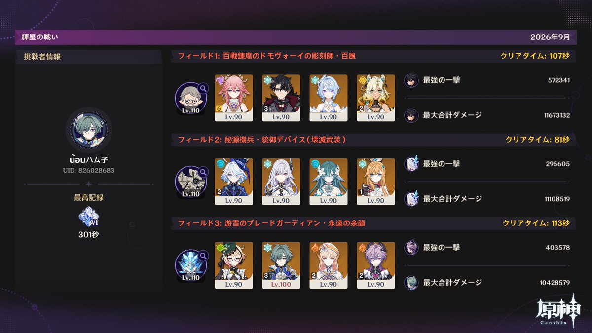 aki_naja's tweet photo. やったああああああ！！！！！！！！！一番上のおじいちゃんはやばかった、、、 https://t.co/ztLY4Iv2s5