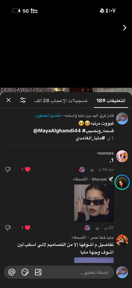 zzil77l's tweet photo. أخر التطورات صرت أعطيهم لايك بالمرصاد يا فان التقلي�� 2% لابو من جمعكم https://t.co/rmJKOEt6Td