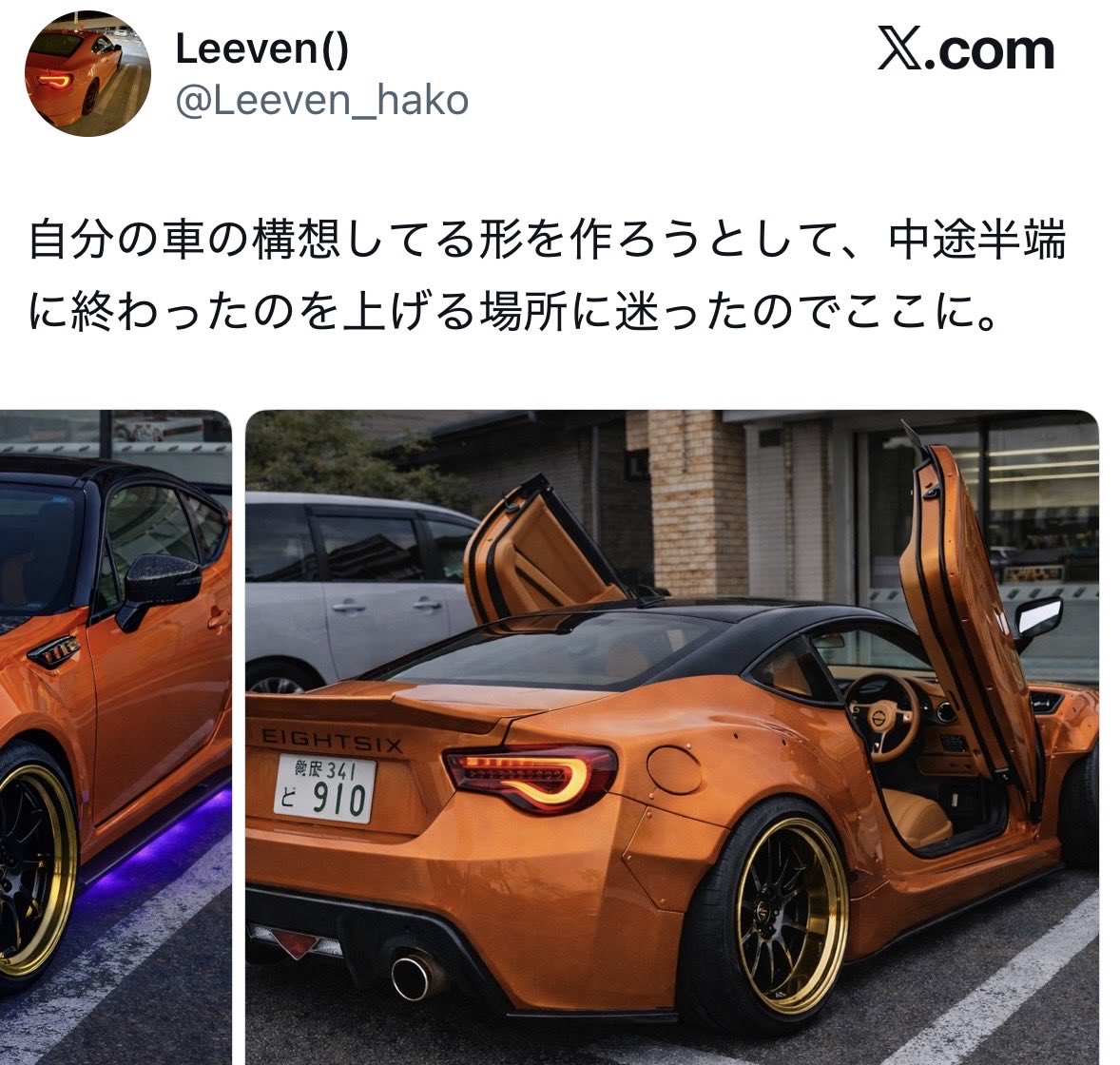 ArtificialClyde's tweet photo. @haruten911 @Leeven_hako Leeven()は現実もネットも悲惨なガチ障害者なんで一人じゃ何も出来ないんですよ😂😂😂
彼が引きこもりのガチ障害者である事を私が証明してしまったので、モトコさんに助けて欲しいんですよwwwww
AIで作ったカメムシみたいなクソダサい車を所有しているらしいのでwwwwwwww https://t.co/S8vrdCJNnY