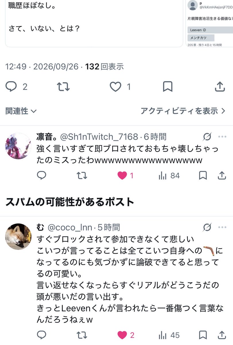 ArtificialClyde's tweet photo. @haruten911 @Leeven_hako Leeven()は現実もネットも悲惨なガチ障害者なんで一人じゃ何も出来ないんですよ😂😂😂
彼が引きこもりのガチ障害者である事を私が証明してしまったので、モトコさんに助けて欲しいんですよwwwww
AIで作ったカメムシみたいなクソダサい車を所有しているらしいのでwwwwwwww https://t.co/S8vrdCJNnY