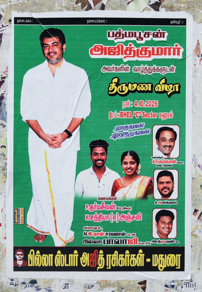 AsathalArun's tweet photo. பத்மபூசன் #அஜித்குமார் அவர்கள் 
நல்வாழ்த்துக்களுடன்🤝🏻👩‍❤️‍👨 ✨🏜️ திருமண விழா 

 🌹 P.தர்மசீலன்  💞 K.சந்தியா (எ) அஞ்சலி 

🌹 #திருமணவிழா🥁
வாழ்த்துகளுடன்👍 #🏼பில்லா ஸ்டார் அஜித் ரசிகர்கள் அய்யர்பங்களா மதுரை🎇 https://t.co/VJ8daXj8ox