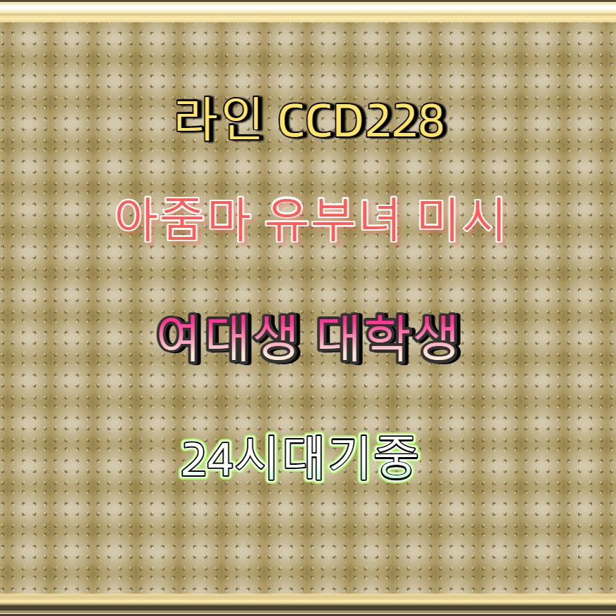 fayfee19's tweet photo. 🤑🐤⌛ #천안 #천안만남 #건오 #천안ㅈㄱ #만남 #섹트 #간단 #맘눌뎀 https://t.co/dtUEPxfpLc