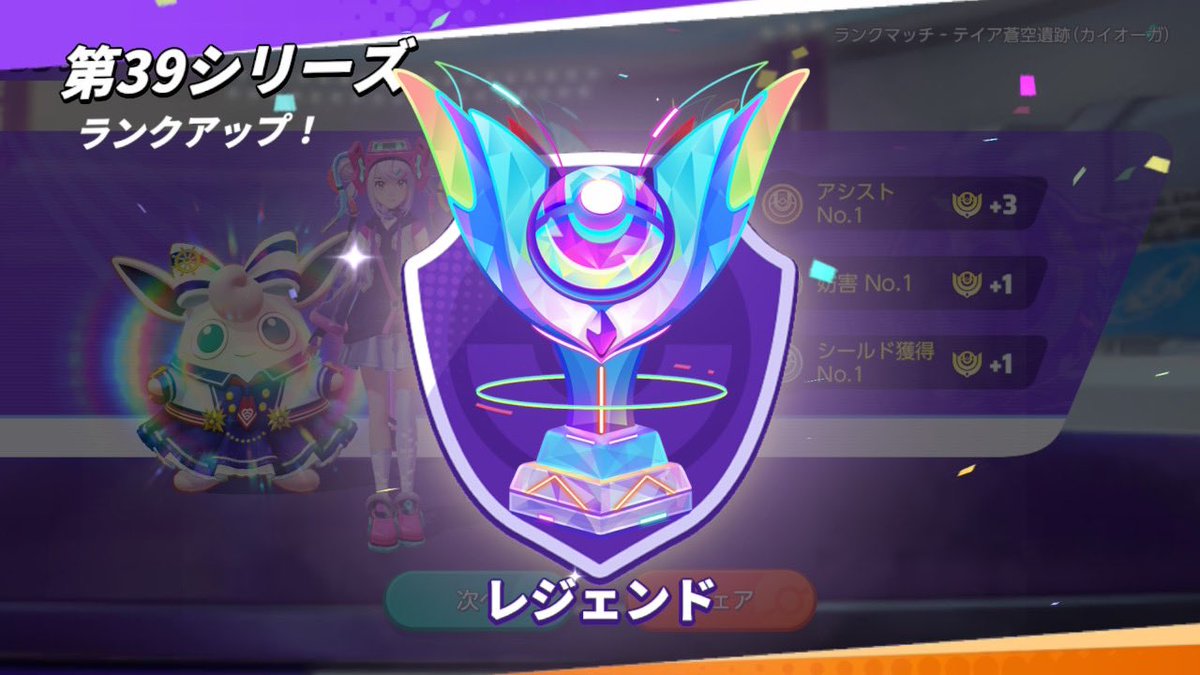 M_Ako818's tweet photo. そんな弱い自分に自己嫌悪し涙したシーズン36を経ての､シーズン38～39の記念画像をペタリ🐾

やっぱりユナイトの相棒はプクリン🤍
今後も節目は全シーズンキミと踏むんだ😭🤝

#ポケモンユナイト https://t.co/1VSiMUhHPI