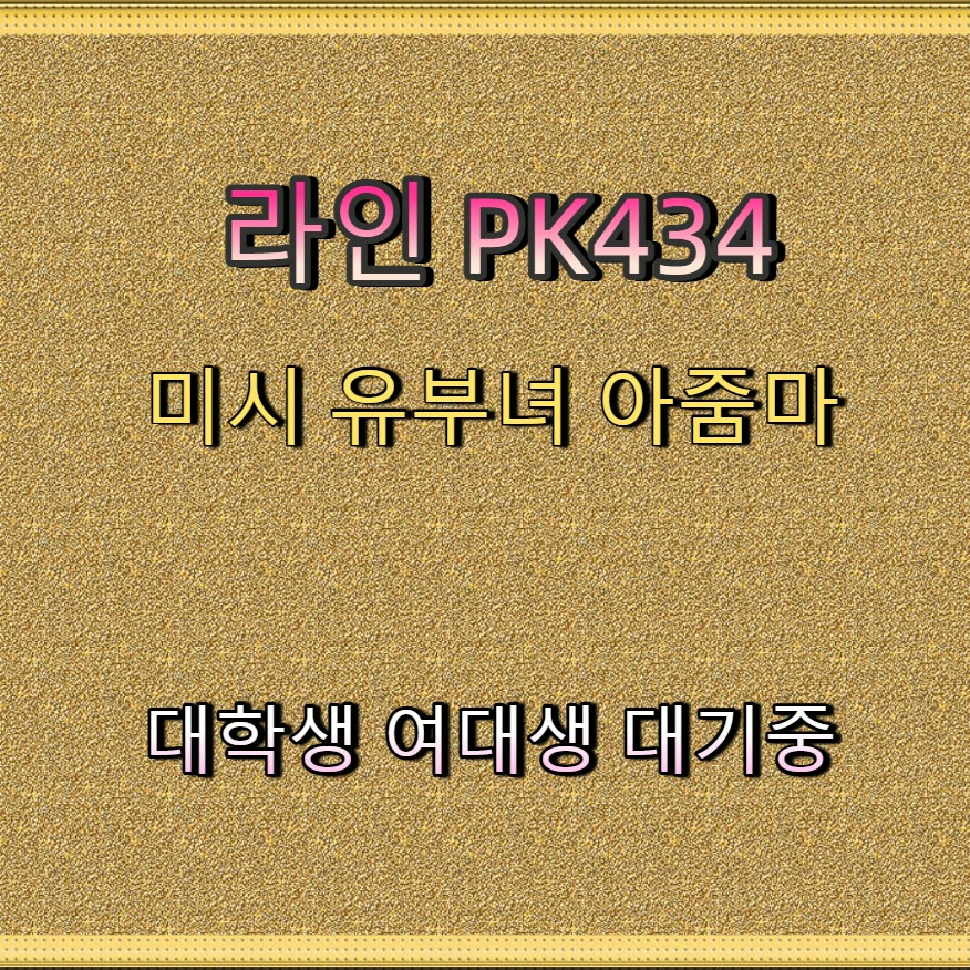 fayfee19's tweet photo. 🦠📠💁 #부여 #부여ㅈㄱ #간단 #부여만남 #섹트 #조건 #ㄱㄷ #일탈 https://t.co/AFERCLh7Zu