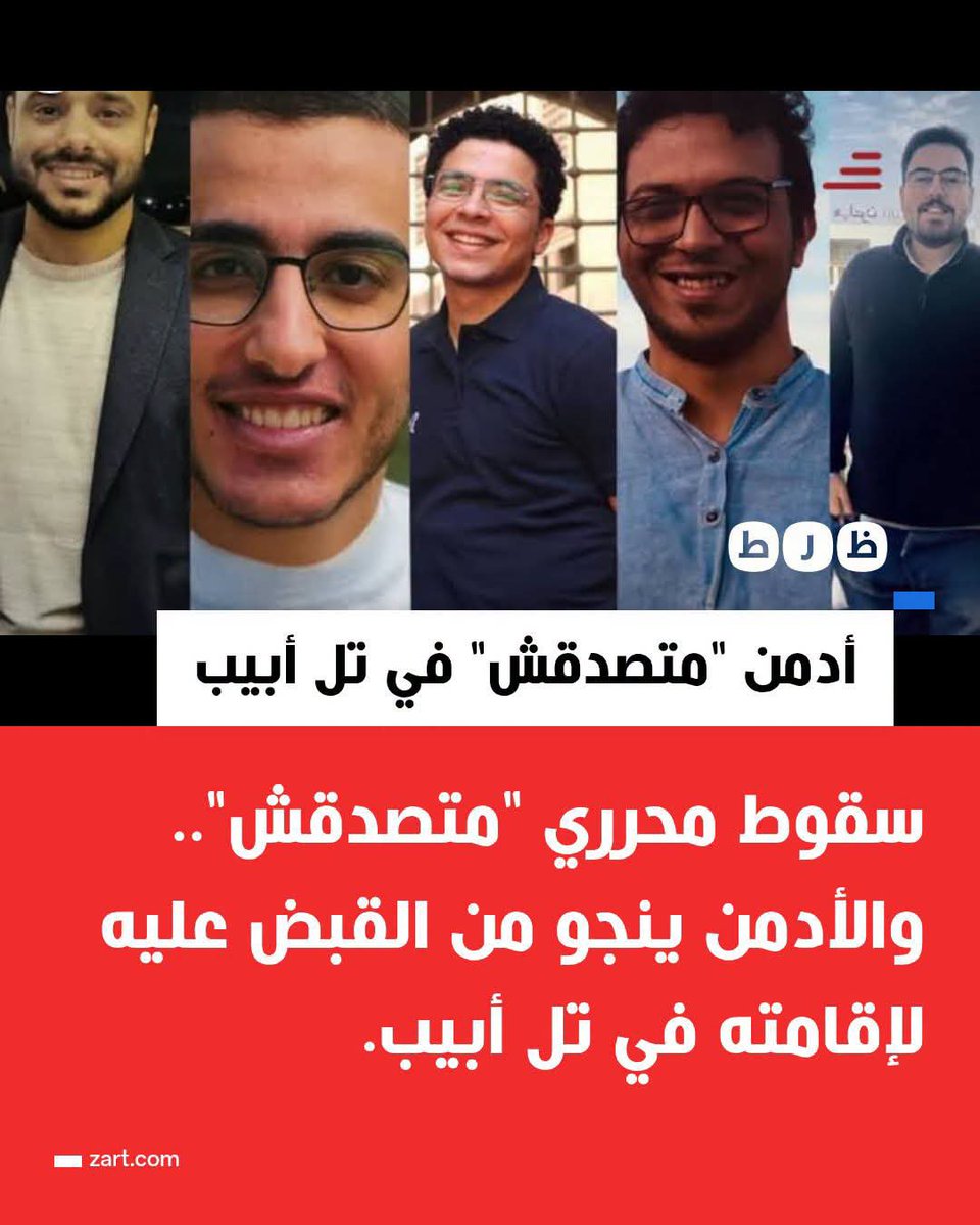 masrwtan77's tweet photo. ياولاد الكلب كلكم اتربيتوا على حجر بريطانيا والموساد 🐑 https://t.co/ZBOzlrXqP9