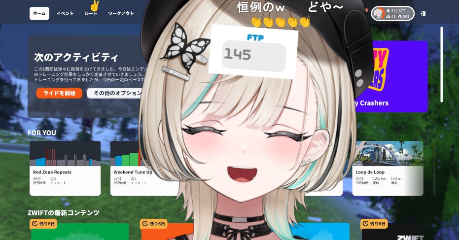 RAG_Toki's tweet photo. FTP144➡️✨🆕145W‼️✨#チャリで来妙 
ﾖｶｯﾀ‼ｱｶﾞｯﾀ‼ https://t.co/5HWSotXpCl