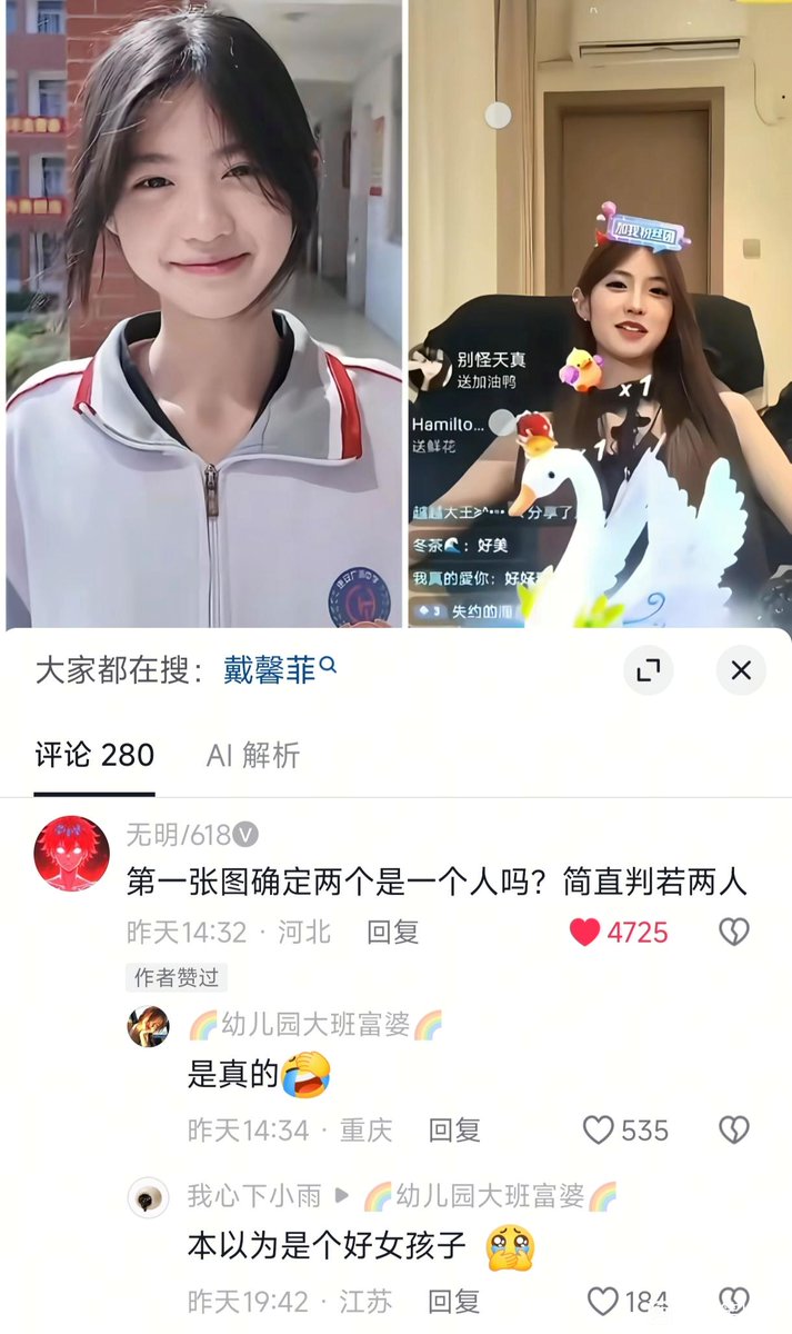 颜探长 的图片 1
