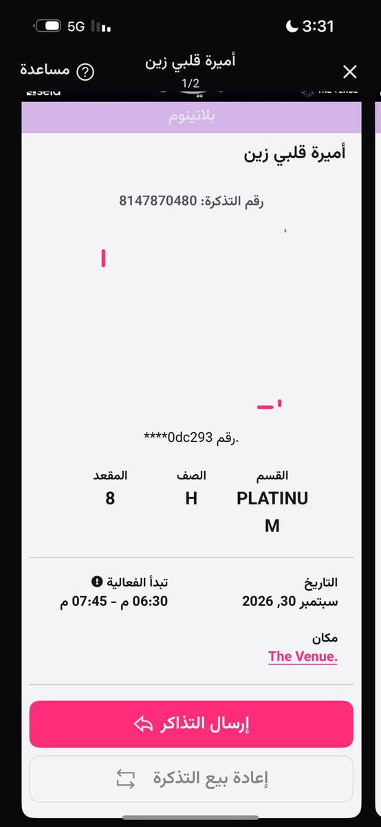 MSticket2's tweet photo. متوفر تذاكر مسرحية اميره قلبي زين

اللي عنده تذاكر يبي يبيعها يكلمني بالخاص او على الرقم
اي يوم ✔️

للتواصل 0503505469 واتس اب 

#مسرحيه_اميره_قلبي_زين 
#مسرحية
#اميرة_قلبي_زين
 'ً https://t.co/Zcy5qoqmUp