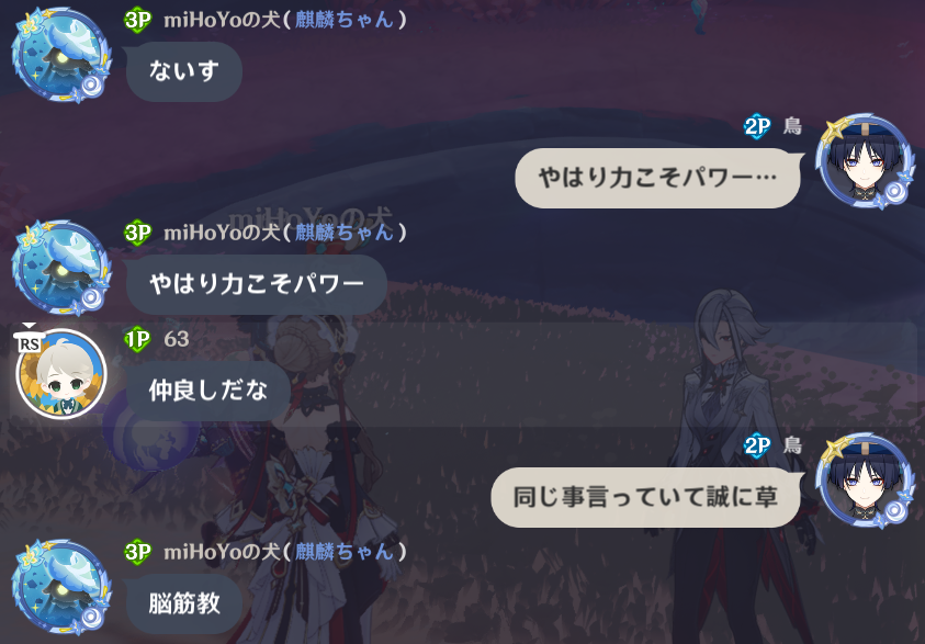 shin_514's tweet photo. フォルダを整理していたら麒麟ちゃんとほぼ同じタイミングで同じ事を言っていてろっちーから「仲良しだな」って言われていた時のスクショが出て来てわろたｗｗ https://t.co/WfpOVhG8ff