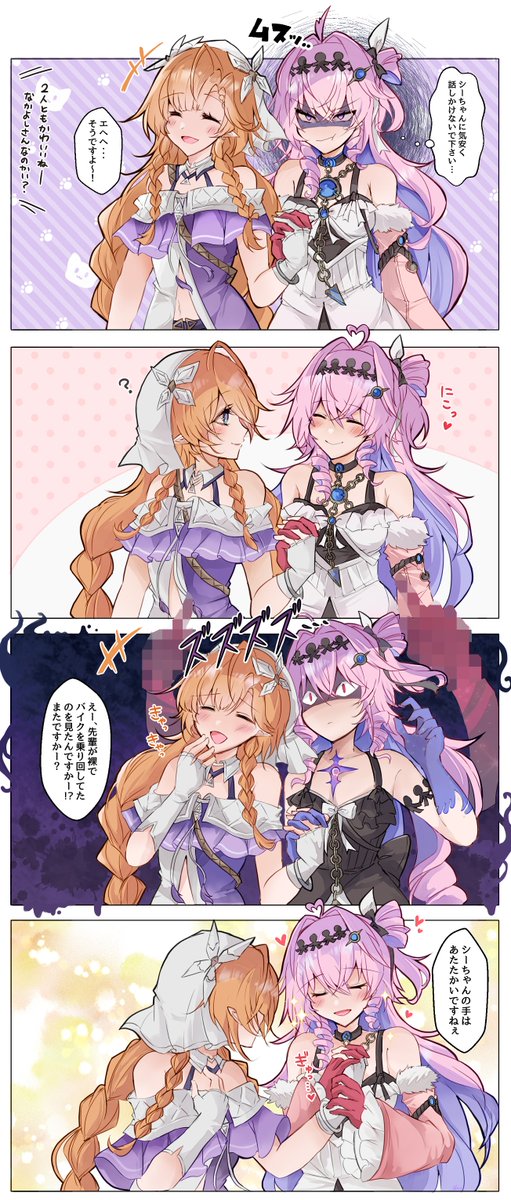 M_rui_'s tweet photo. ダーニャちゃんとシグリカちゃん中心でした🌸
漫画も童話モチーフも描けました！
心さんも実装おめでとうございます！
#今月描いた絵を晒そう　#鳴潮 https://t.co/knOvoVdJc5