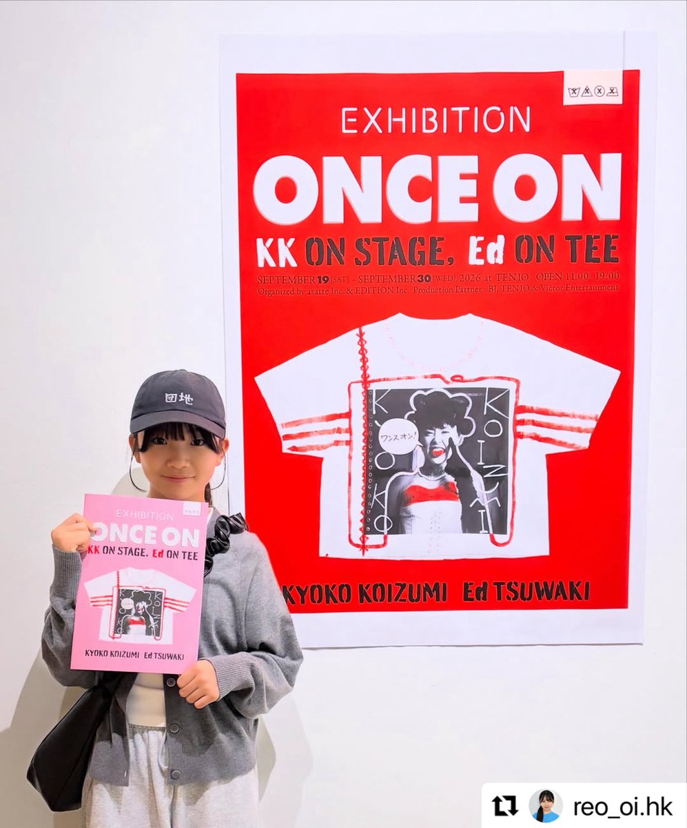 reo_oi_'s tweet photo. パパに教えてもらって、小泉今日子さんとエドツワキさんのイベント「ONCE ON - KK ON STAGE, Ed ON TEE -」へ📷✨

かっこよくて魅力的な今日子さんにぴったりの、素敵な展示でした🫶

#ONCEON #小泉今日子 さん  #エドツワキ さん https://t.co/UNOw2f0qbv