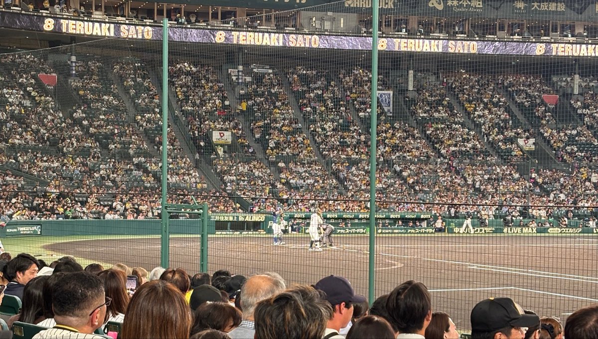kentybooon's tweet photo. 人生初の甲子園。めちゃええ席。入るだけで感動。テルと大山のホームラン見れて大満足。 https://t.co/Hc5Vpg1hQq