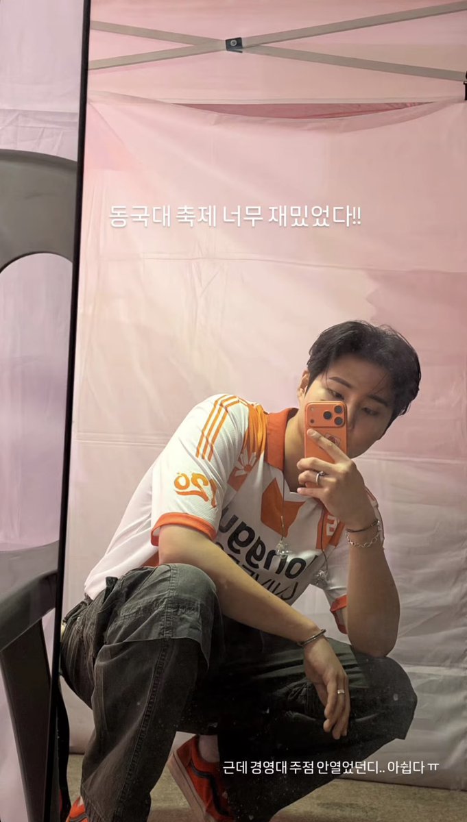 Film_Flow_'s tweet photo. 퍼스널 컬러가 주황인 남자 사랑해요🧡🥕🍑🎃🦁🐱🔸🟠🟧🔶🈶🚚
주점 없어서 아쉬워ㅠㅜㅜㅜㅜㅜㅠㅜ https://t.co/v4R8W4YEFz