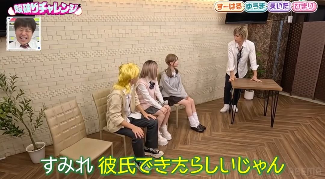 non_oO_'s tweet photo. 自分で聞いといてめっちゃニコニコのはるかWWWWWW
いつもすーちゃん呼びだから呼び捨て聞けて嬉しい🤭
 #すーはる https://t.co/KHLNFJkaaH