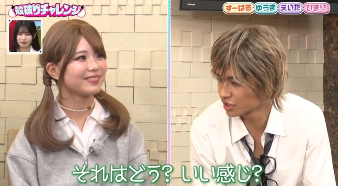 non_oO_'s tweet photo. 自分で聞いといてめっちゃニコニコのはるかWWWWWW
いつもすーちゃん呼びだから呼び捨て聞けて嬉しい🤭
 #すーはる https://t.co/KHLNFJkaaH