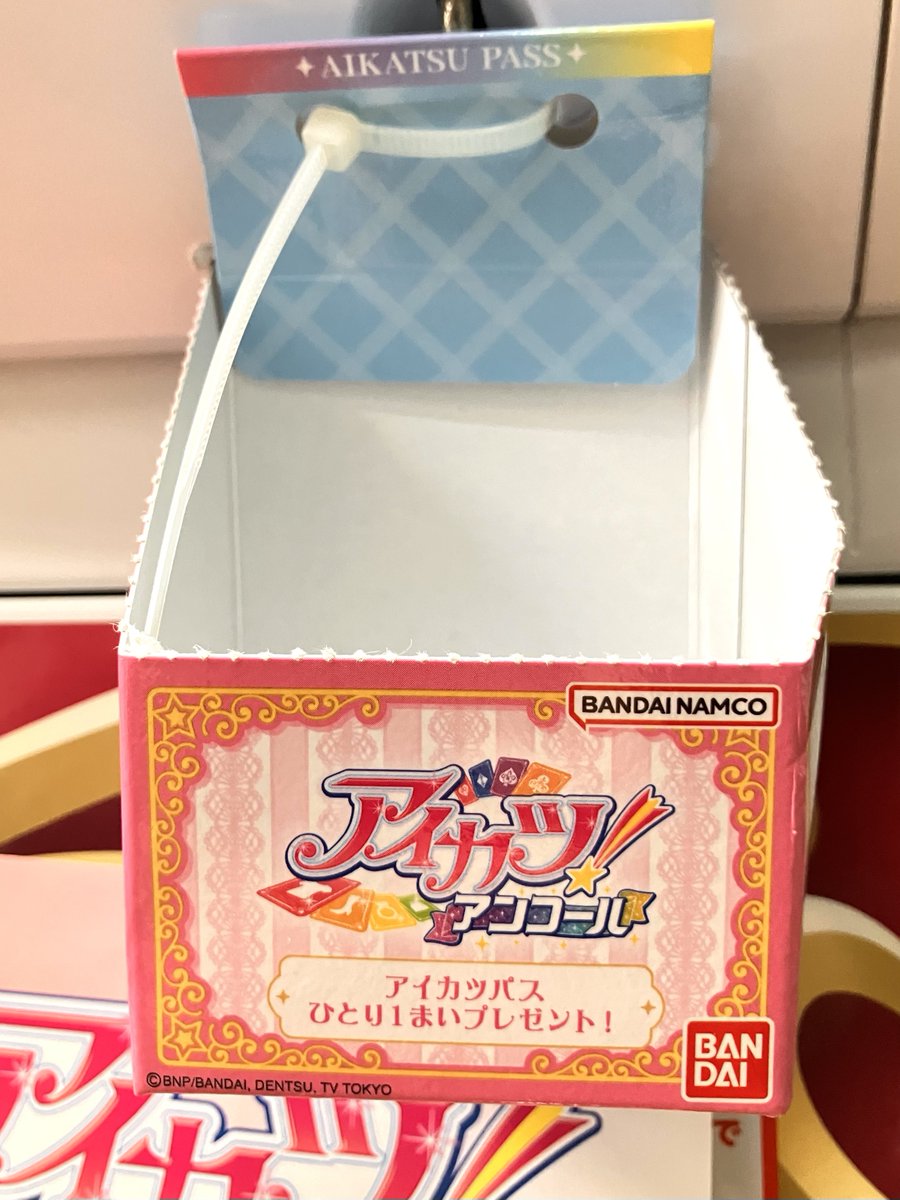hirono_kasiwagi's tweet photo. アイカツパスは筐体で配布される模様💐
他のお店もこのスタイルなのかな？ https://t.co/RQlC9WVhNz