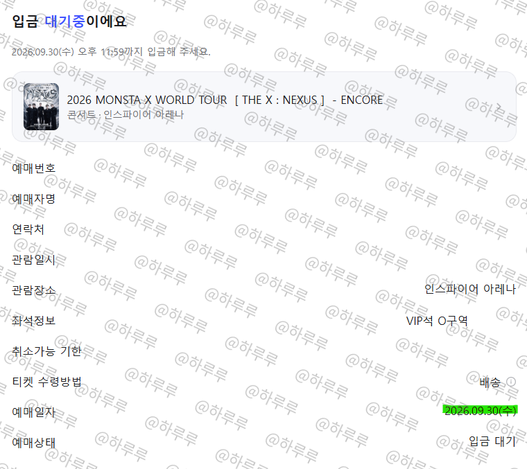 tickettato's tweet photo. 몬스타엑스 일반예매 및 취켓팅 성공내역

판매 X

취켓팅 문의 계속 받습니다

선입 X, 성공시입금 O, 구역지정 O

https://t.co/IIBYMIw40Y https://t.co/pEYSlPQRCb