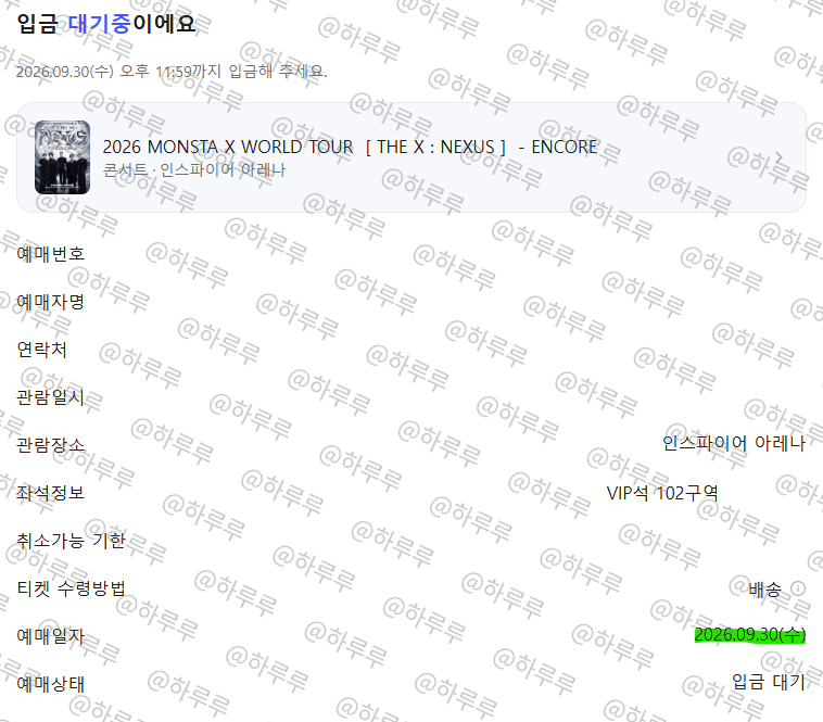 tickettato's tweet photo. 몬스타엑스 일반예매 및 취켓팅 성공내역

판매 X

취켓팅 문의 계속 받습니다

선입 X, 성공시입금 O, 구역지정 O

https://t.co/IIBYMIw40Y https://t.co/pEYSlPQRCb