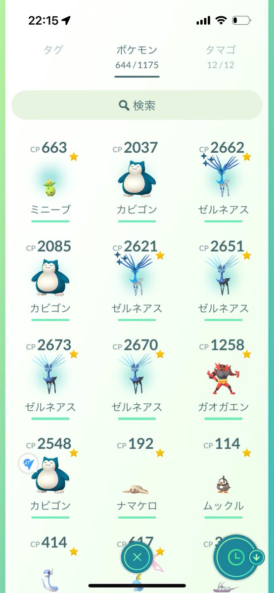 uru81459226's tweet photo. 仕事帰りにゼルネアスの色違い2体ゲット
個体値は微妙だけど
#ポケモンGO https://t.co/i2EhvUexyi