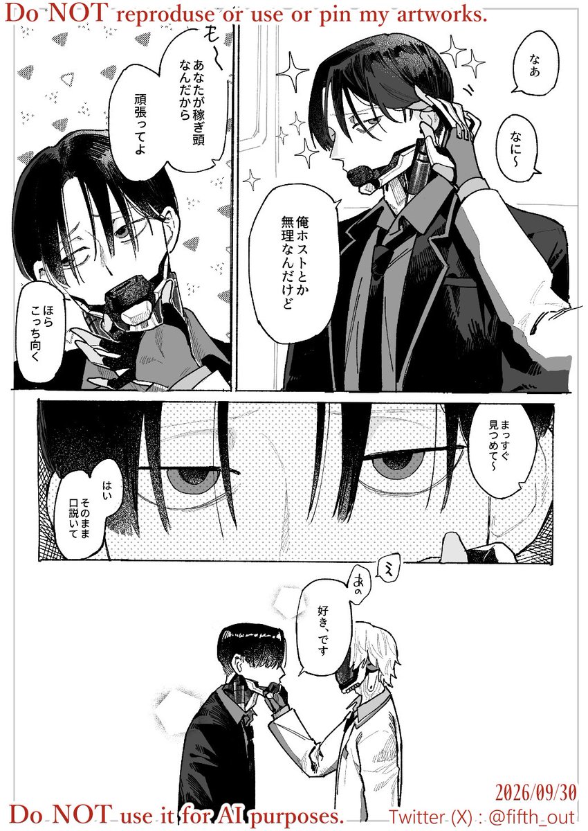 fifth_out's tweet photo. カトマク
ほすのやつ格好だけ使ってます https://t.co/medp94491p