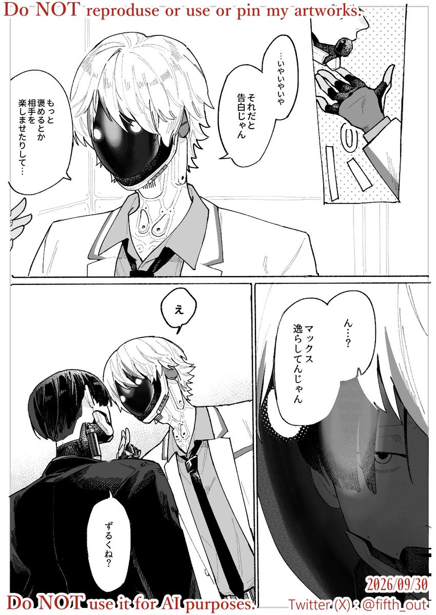 fifth_out's tweet photo. カトマク
ほすのやつ格好だけ使ってます https://t.co/medp94491p